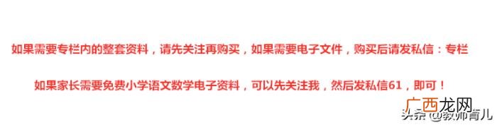 关于勤奋学习的30句名言警句 学习的名人名言