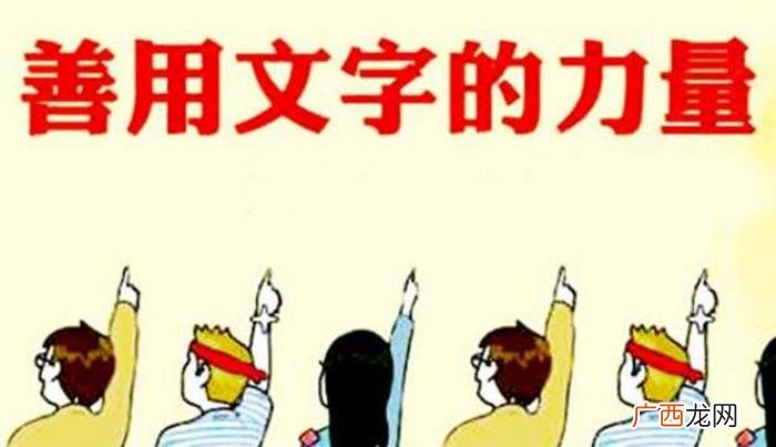 关于教育教师的名言写作素材 教师名人名言
