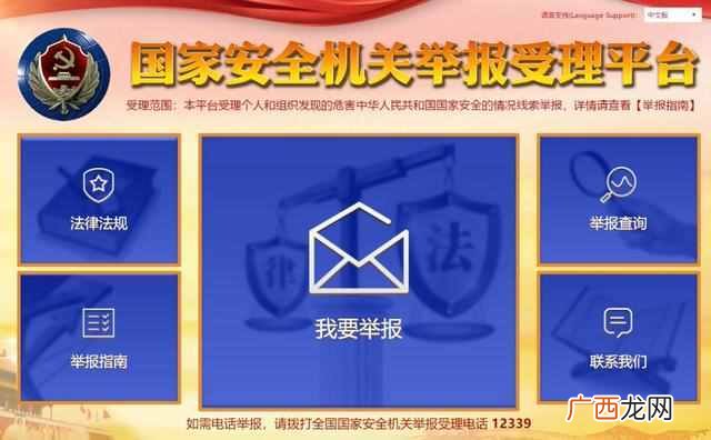 间谍任务完成攻略 身边的间谍要如何发现