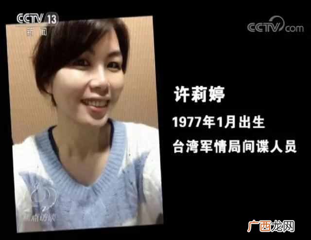 间谍任务完成攻略 身边的间谍要如何发现
