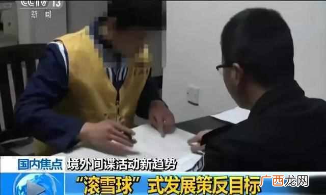 间谍任务完成攻略 身边的间谍要如何发现