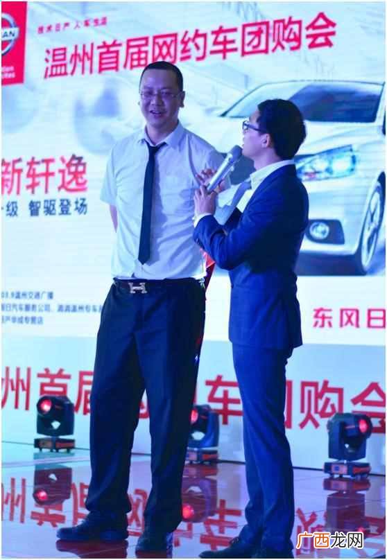 温州汽车网、汽车报价 温州团购平台