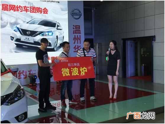 温州汽车网、汽车报价 温州团购平台