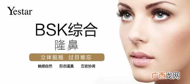 仿生隆鼻好不好，有什么坏处（仿生隆鼻用什么
