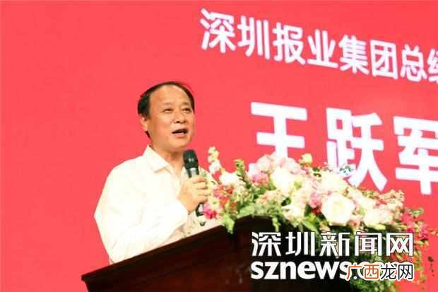 深商e天下品牌企业介绍 深商e天下创新模式