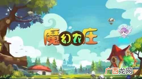 最新的种花小游戏全集 种花小游戏怎么玩