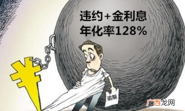信用卡逾期违约金可以减免吗？信用卡滞纳金减免政策