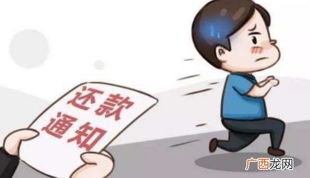网贷逾期了会爆通讯录吗？网贷逾期多久会爆通讯录