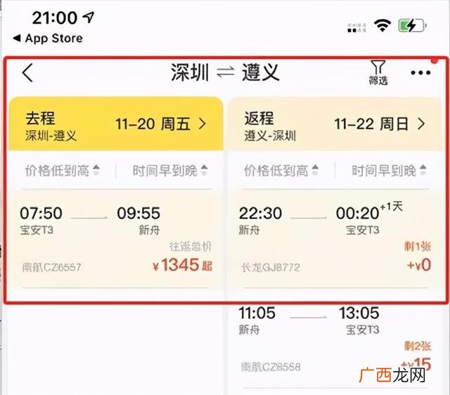 身无分文一天赚2000 没文化怎么赚钱1717