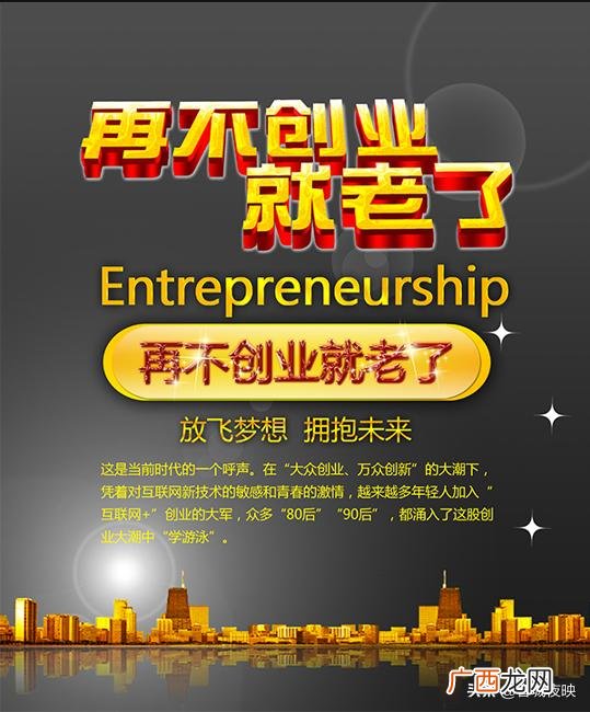 小本个人创业项目,怎样办理个人创业借贷