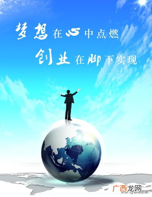 小本个人创业项目,怎样办理个人创业借贷