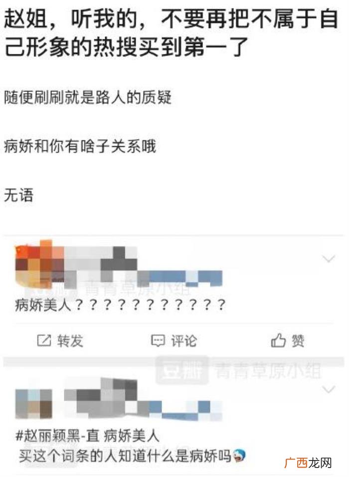 赵丽颖什么时候生了，33岁赵丽颖直播生图曝光