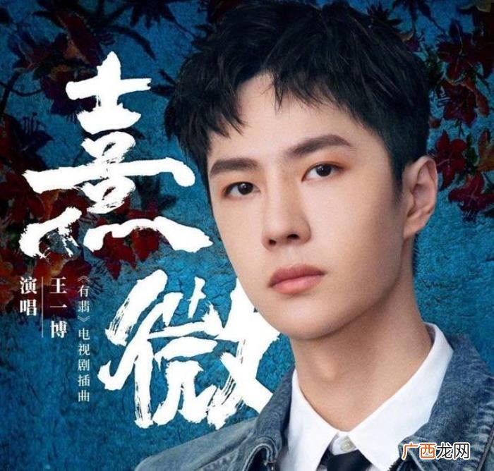 赵丽颖高情商王一博打歌，赵丽颖为王一博新歌发声