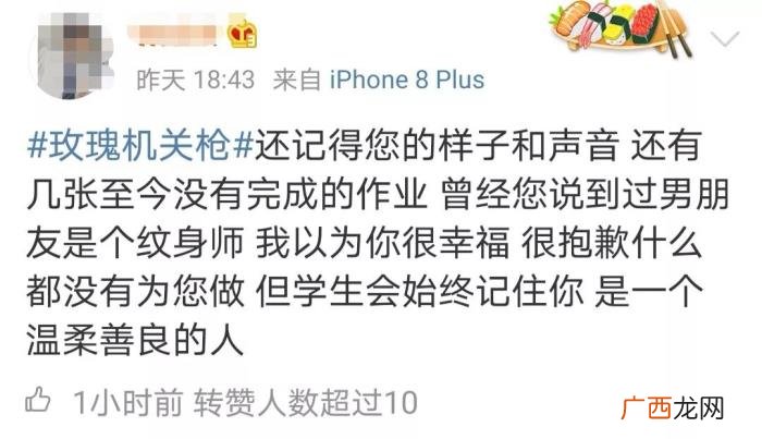 黄子韬说过让粉丝爆哭的话，黄子韬发文悼念女粉丝