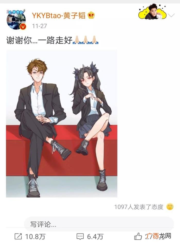 黄子韬说过让粉丝爆哭的话，黄子韬发文悼念女粉丝