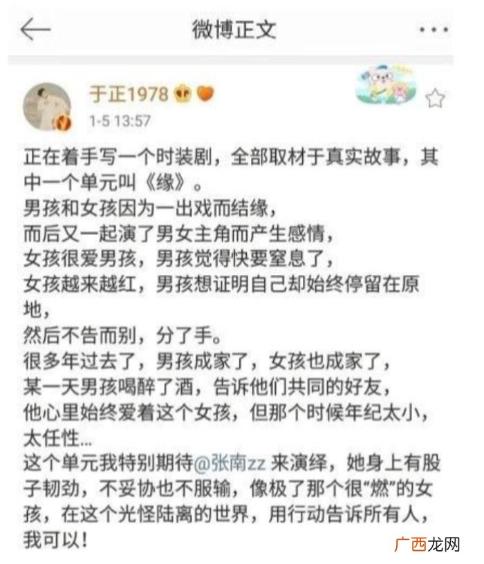 陈妍希集邮，看了陈妍希的集邮册