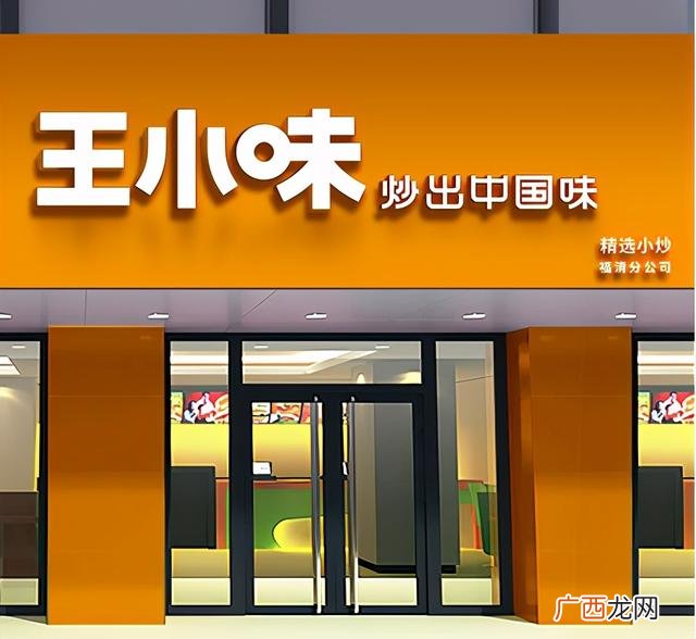 20元店货源批发市场 火爆外卖的餐饮加盟店