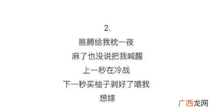 10句分手后的伤感句子 分手后的话