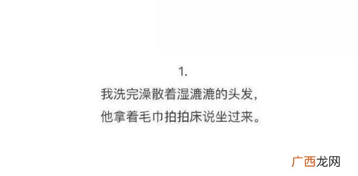 10句分手后的伤感句子 分手后的话