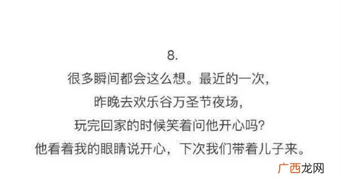 10句分手后的伤感句子 分手后的话
