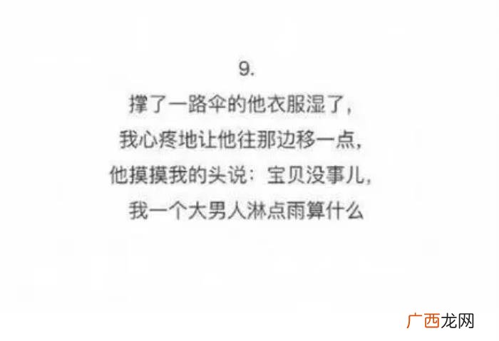 10句分手后的伤感句子 分手后的话