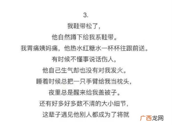 10句分手后的伤感句子 分手后的话