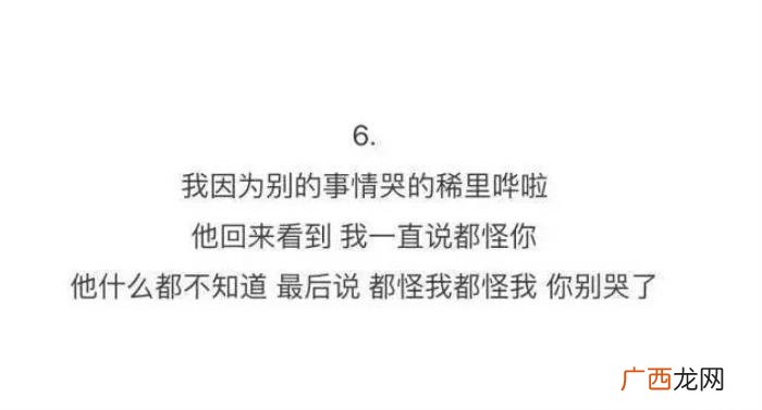 10句分手后的伤感句子 分手后的话