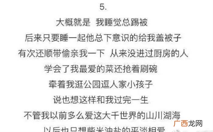 10句分手后的伤感句子 分手后的话