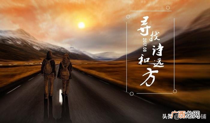 白居易最无聊的一首名诗 无聊寂寞
