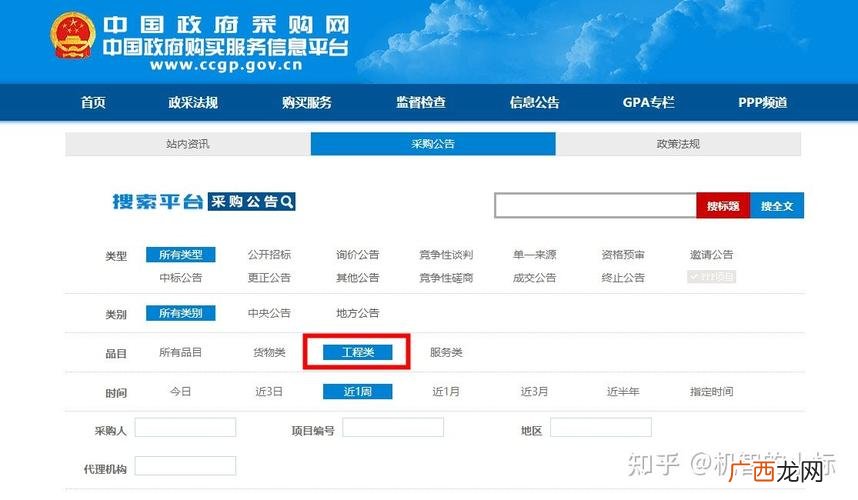 全国十大园林公司 全国园林招标信息网