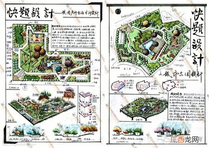 风景园林 景观设计 园林工程景观设计