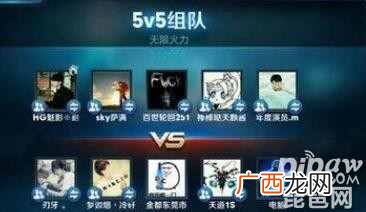 王者荣耀无限火力怎么弄 2020无限火力上线时间