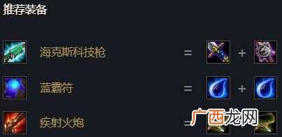 lol云顶之弈s4忍者盾刺阵容玩法攻略教学 云顶之弈s4新版最强阵容推荐