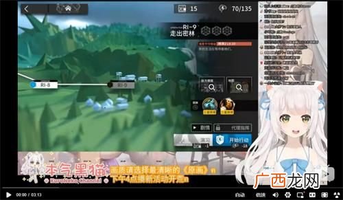明日方舟RI-9走出密林通关攻略