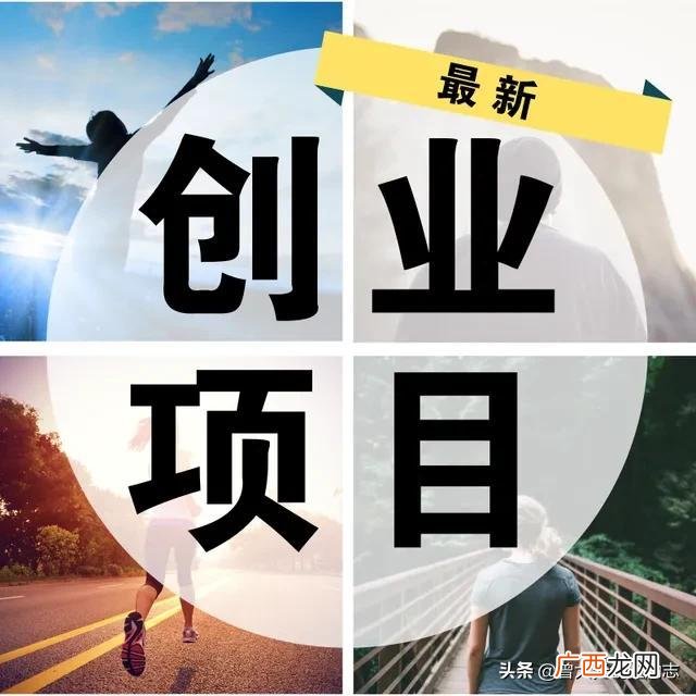 县城冷门暴利生意,成本低利润高的行业