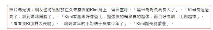 小小志KIMI罕见近照曝光 kimi小小志