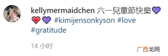 林志颖儿子KIMI长大啦 kimi妈妈