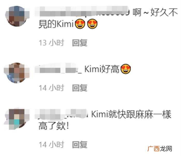林志颖儿子KIMI长大啦 kimi妈妈