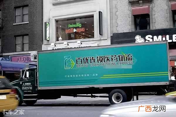 第三方医药物流企业竞相（医药物流需要什么资