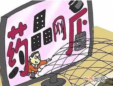买药品最好的网站，网上的产品是正品吗（在网