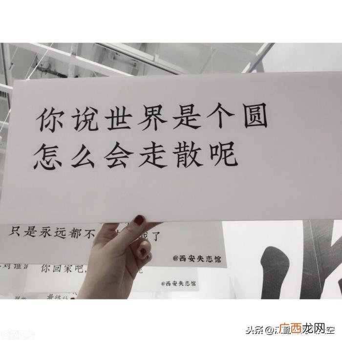 失恋怎么调整状态，分手了怎么调整自己的状态