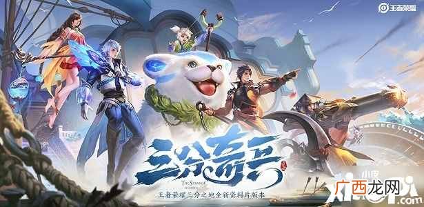 王者荣耀无限火力攻略 王者荣耀无限火力玩法