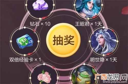 王者荣耀2020中秋版本预约礼包怎么领取 中秋节版本预约礼包领取地址