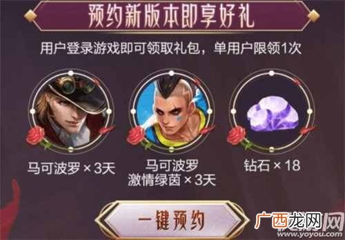 王者荣耀2020中秋版本预约礼包怎么领取 中秋节版本预约礼包领取地址