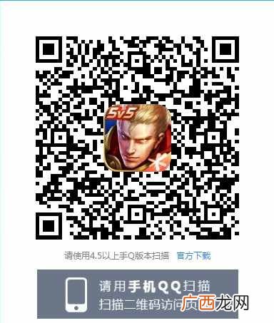 王者荣耀2020中秋版本预约礼包怎么领取 中秋节版本预约礼包领取地址