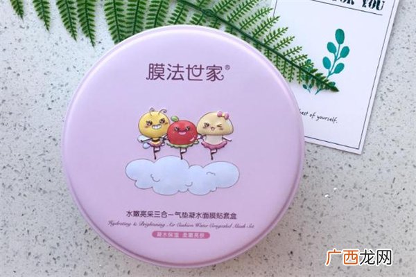 膜法世家气垫面膜适合什么肤质和年龄