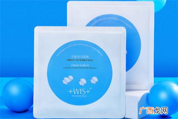 wis活氧泡泡面膜价格多少钱