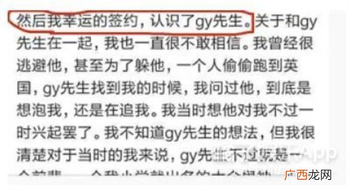 胡歌追过刘亦菲吗，网友神脑补胡歌刘亦菲恩爱糖点