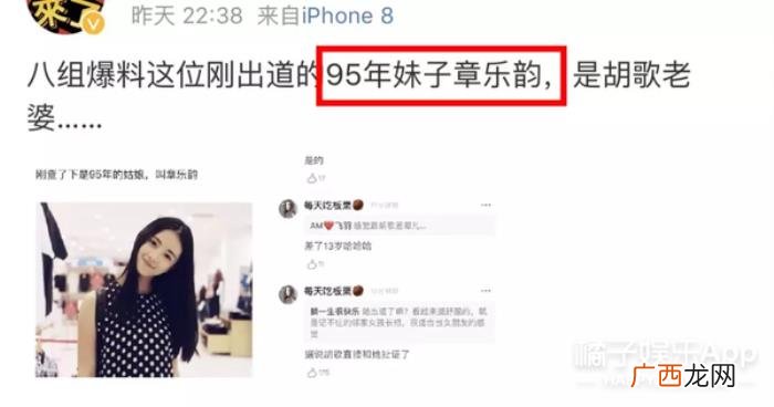 胡歌追过刘亦菲吗，网友神脑补胡歌刘亦菲恩爱糖点