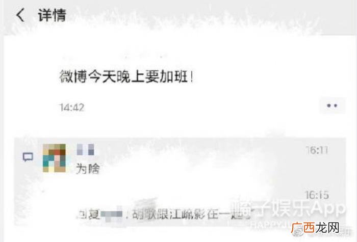 胡歌追过刘亦菲吗，网友神脑补胡歌刘亦菲恩爱糖点
